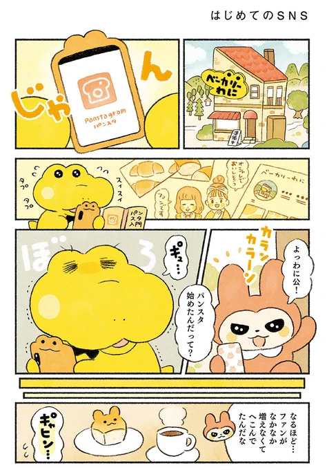 (8/10)