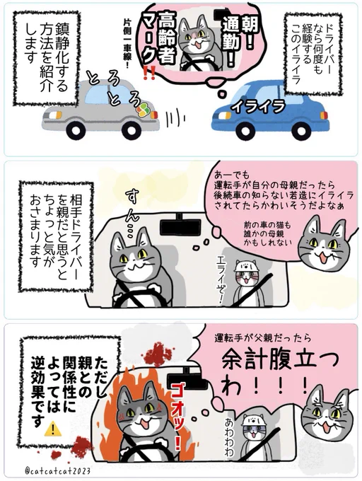 自分なりに編み出した方法なのですが、既出だったりしますかね。
 #たまには楽器以外ネタ 