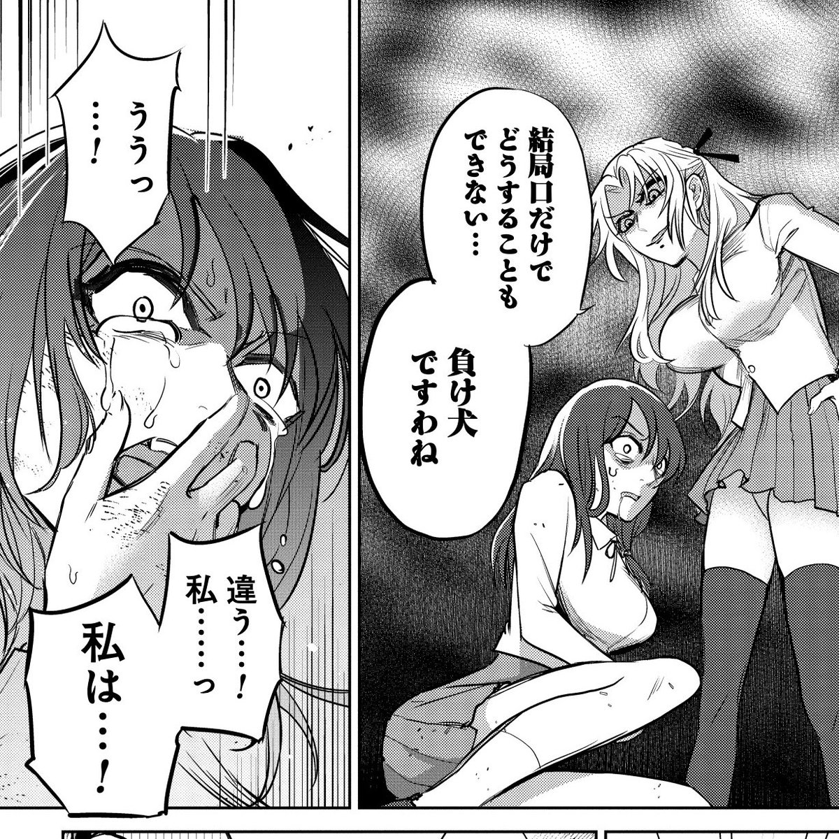 ウザい奴を、合法的に消す方法(0/9)

#マンガが読めるハッシュタグ
#漫画が読めるハッシュタグ 