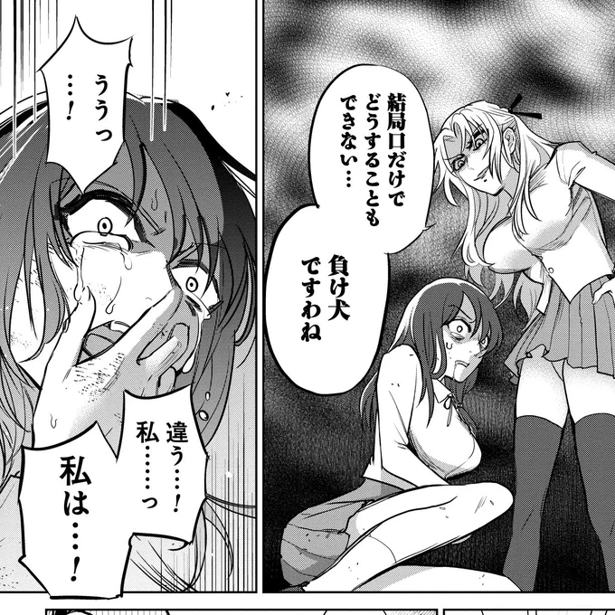 ウザい奴を、合法的に消す方法(0/9)

#マンガが読めるハッシュタグ
#漫画が読めるハッシュタグ 