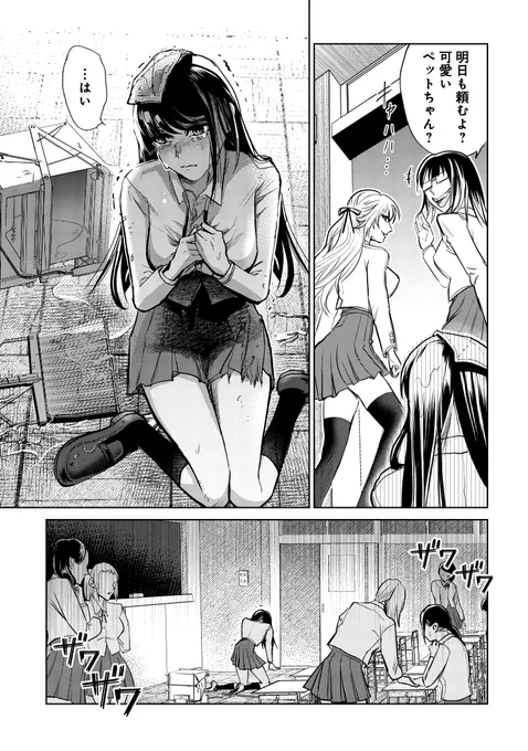 ウザい奴を、合法的に消す方法(3/9)

#マンガが読めるハッシュタグ 
#漫画が読めるハッシュタグ 