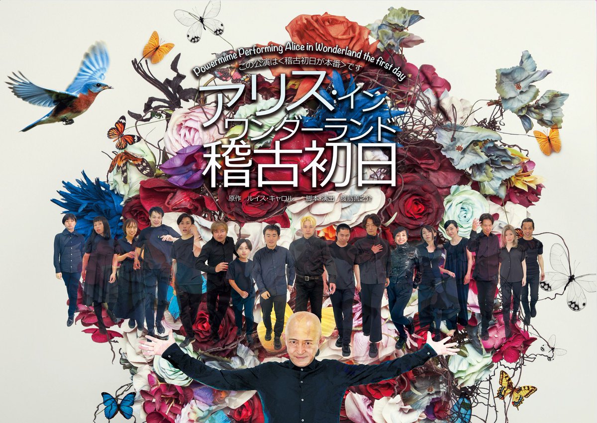 二瓶大知 tweet media