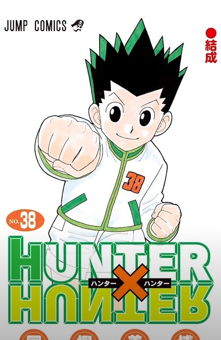 HxHSource's tweet photo. Hunter x Hunter Vol. 38 cover https://t.co/zGVvPo70Qc