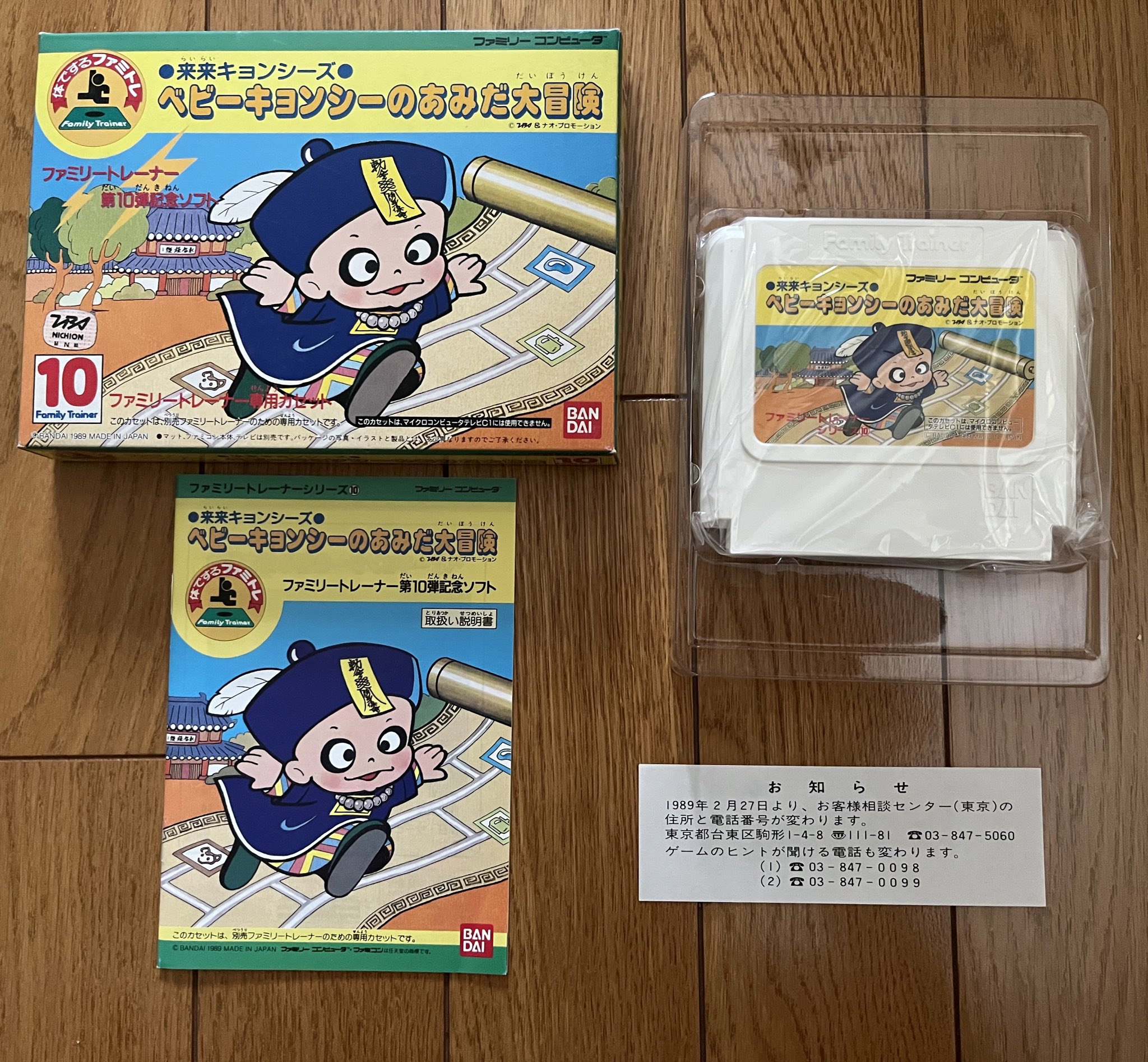 早い者勝ち【新品】TOKO T14 デジタルアイロン