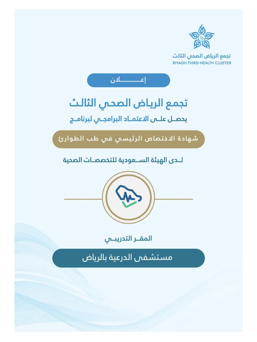 أريج المويـشيـر tweet media