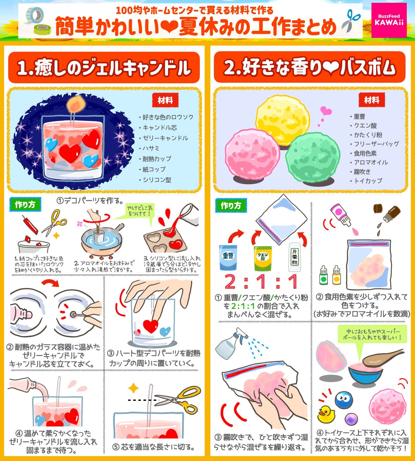 びっくりアイディア工作 DIY How To Make a Jack In The Box - YouTube