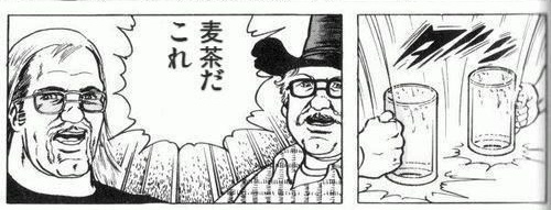 なんでコラ画像の方なんだ | XI THE FROG さんのマンガ | ツイコミ(仮)