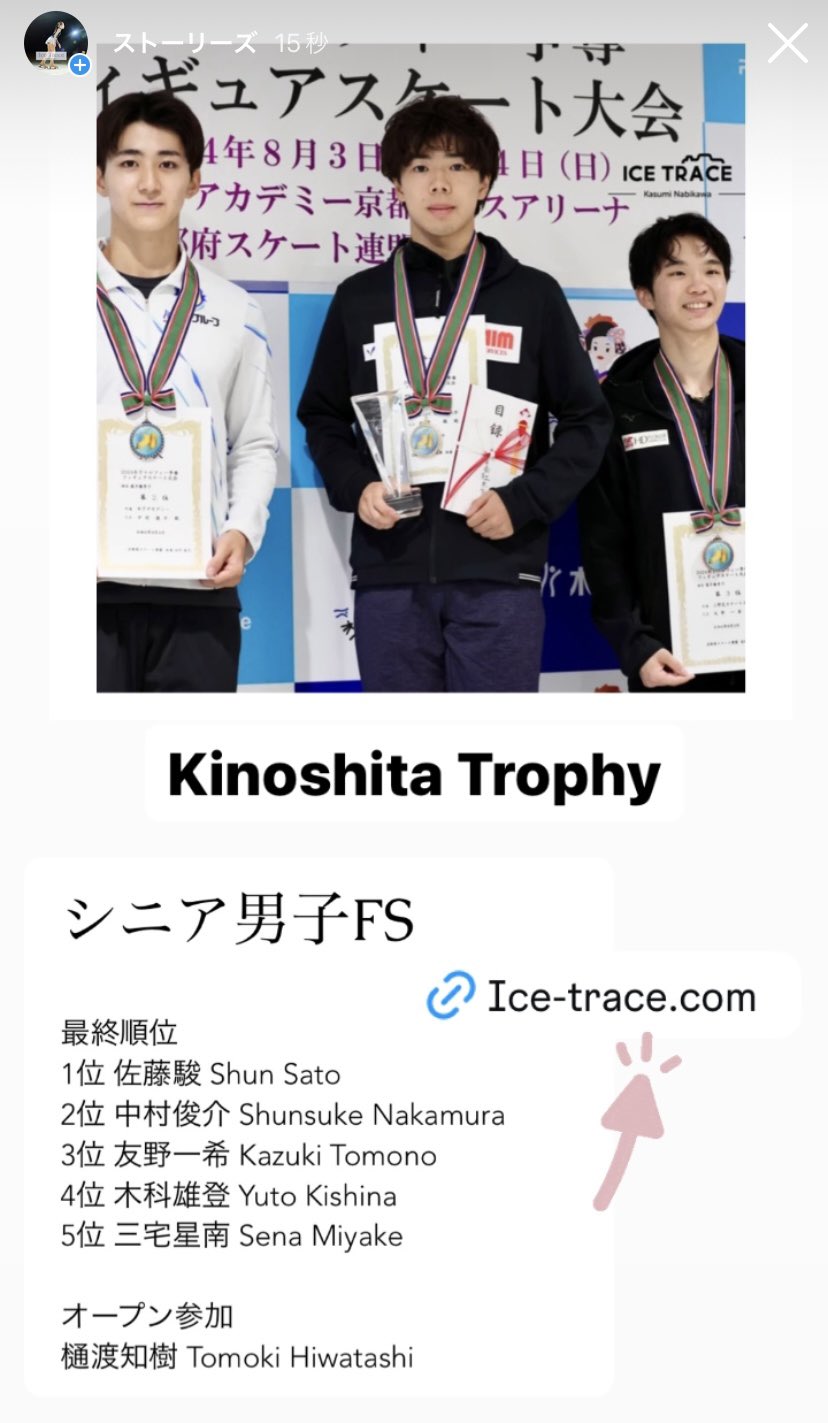 333☆サッカー☆中村俊輔☆prostars☆フィギュア K604◇サッカー 選手