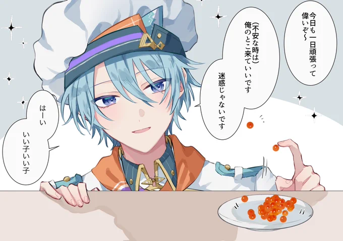 ウッ 