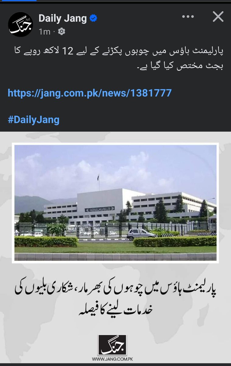 اسلام آباد کے چوہوں کے لئے مین سٹریم میڈیا میں جگہ ہے مگر بلوچستان کے کئی سنگین نوعیت کے مسائل کے لئے میڈیا بلیک آؤٹ ہے ۔
<a href="/ShafiqAhmadAdv3/">Shafiq Ahmad Adv</a>  <a href="/Adnan_Wxr/">Adnan Waxiri</a> <a href="/akhtarshah581/">Syed Akhtar Shah</a> <a href="/amnestysasia/">Amnesty International South Asia, Regional Office</a> <a href="/ArshadmarriMir/">Arshad Jan</a>