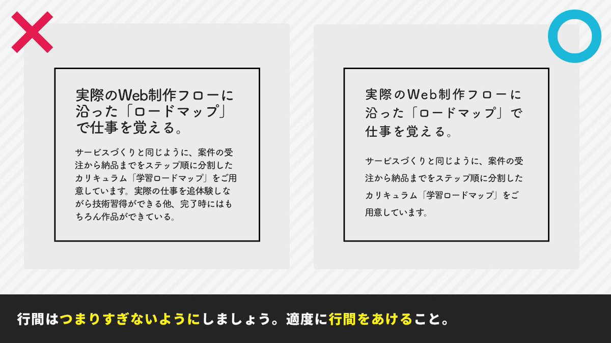 yuwebstart's tweet image. 【WEBデザイン】デザインを良くする、ちょっとしたポイント4パターン✊

#Web制作 #Webデザイン #Webデザイナー #Webデザイナーと繋がりたい