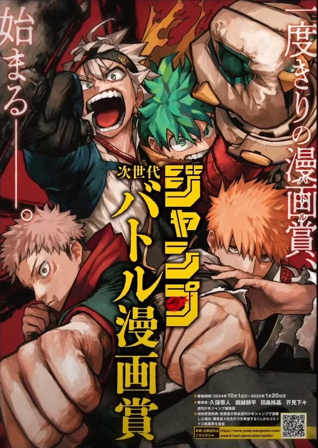 VishalSid_1's tweet photo. YOOOOO NEW HORIKOSHI ART OF ASTA, YUJI AND ICHIGOAT https://t.co/2ec6zyJbB4