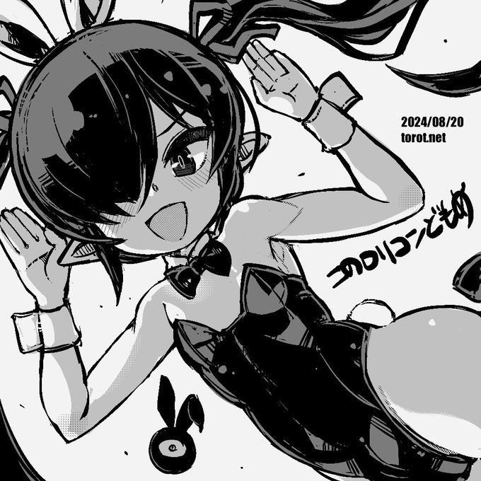 バニー週間

2024/08/20 - なまものさぷりめんと

 https://t.co/BigU3VXQm4 