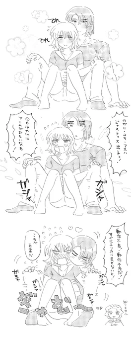 インフィニットジャスティス参式一佐 アスカガ 