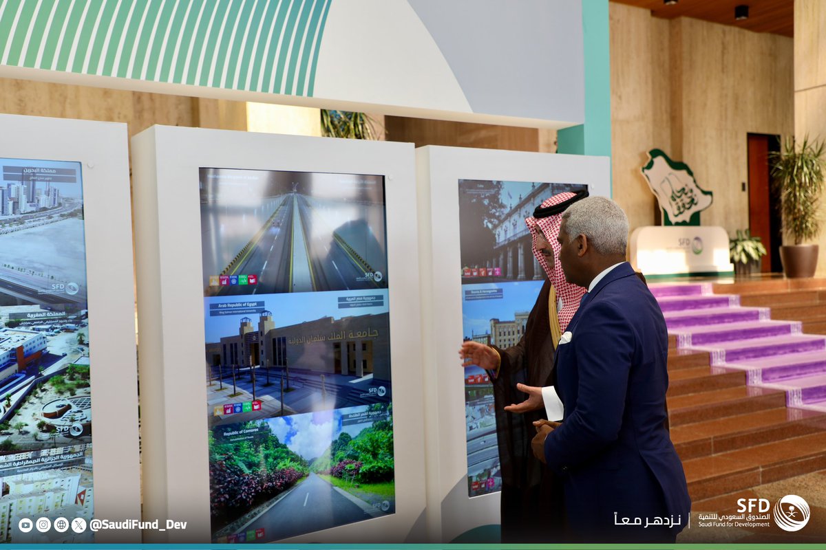 SaudiFund_Dev's tweet photo. #Riyadh | #SFD CEO Mr. Sultan Al-Marshad received today The Ambassador of the Dominican Republic to KSA, Mr. Andy Rodriguez Duran. During their meeting, avenues of development cooperation between both sides in various vital sectors in #Dominican_Republic were discussed. https://t.co/mBjkXAajl7
