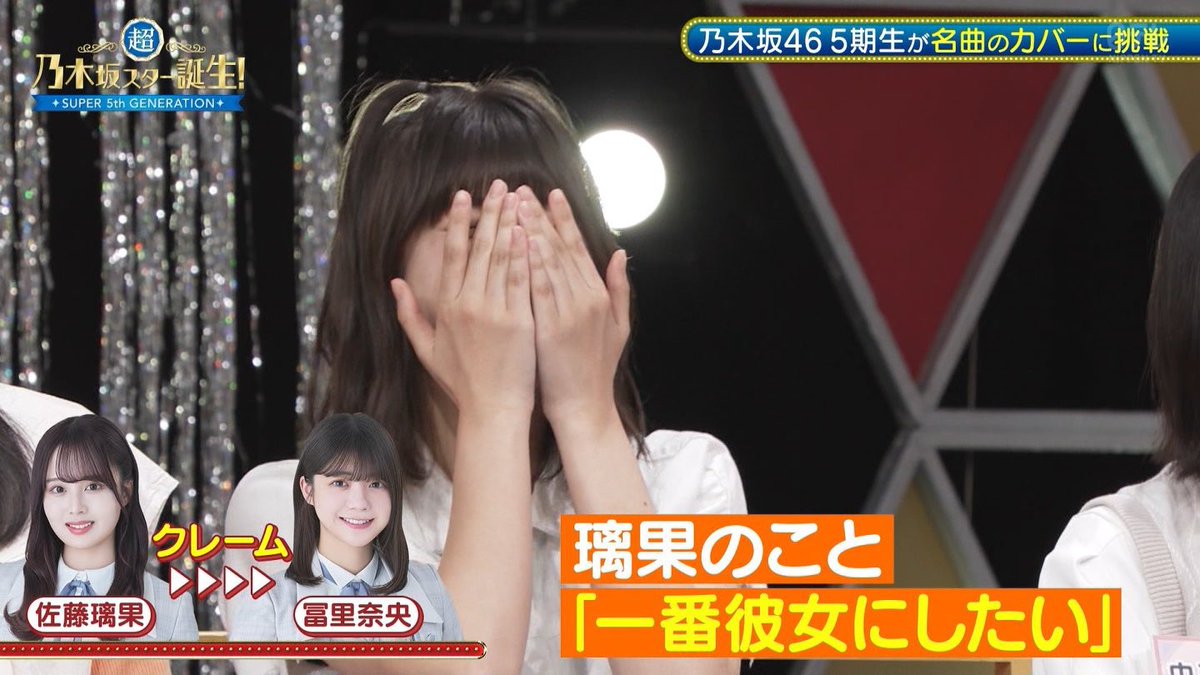 【早い者勝ち】乃木坂46 冨里奈央 乃木恋 彼氏イベント特典 44期 GVW1xZMa0AAvrwl.jpg