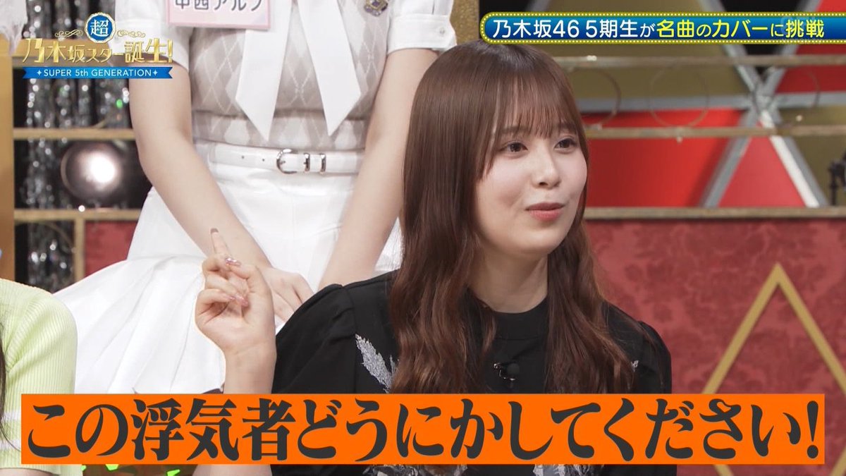 【早い者勝ち】乃木坂46 冨里奈央 乃木恋 彼氏イベント特典 44期 GVW1xZMaEAAenJl.jpg