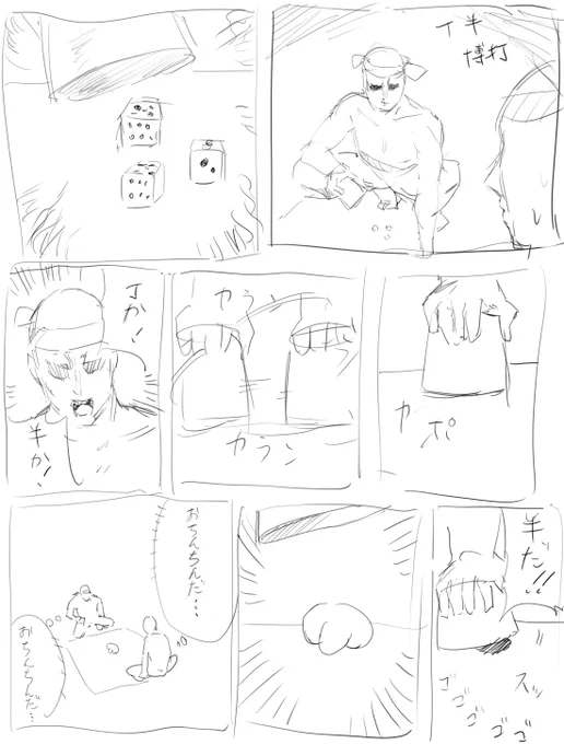なにこれ 