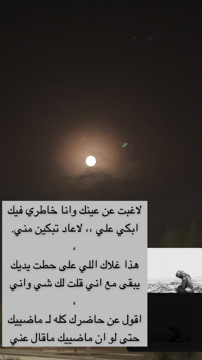 ناصر حمود tweet media