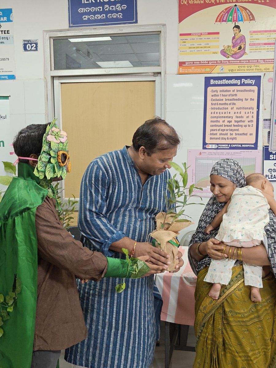 BakulFoundation's tweet photo. On #RakhiPurnima, we launched the #TwinTreeCampaign at Capital Hospital! Every newborn gets a twin tree, creating a lifelong bond between child &amp; trees. We aim to plant 10,000 twin trees in a year, nurturing a future with deep roots. 🌱❤️ #MyTree #15YearsToMyTree #TwinTree https://t.co/ZdiUqCZsPm