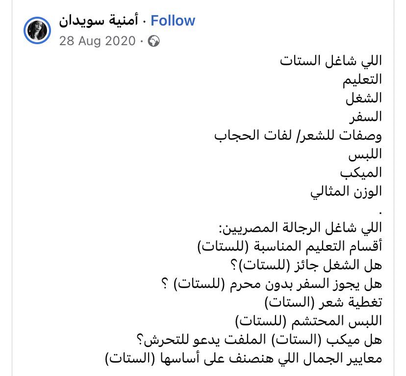 mosm3il1999's tweet photo. بصراحة ضحكت فشخ https://t.co/M1f5R0zPKh