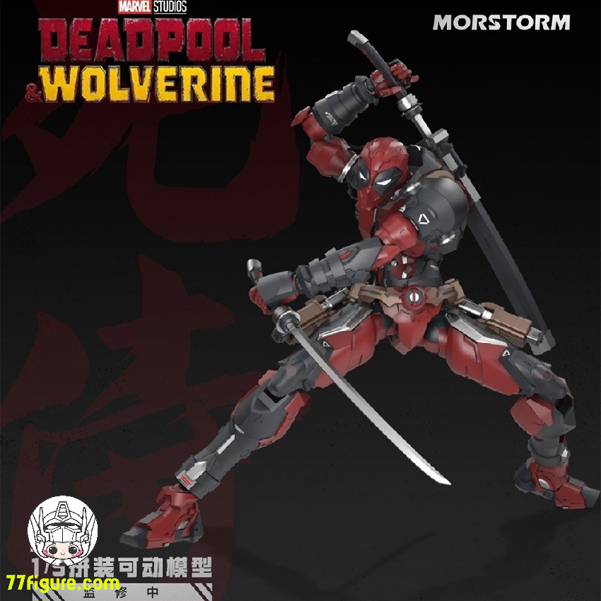 77figure's tweet photo. [先行販売] Morstorm 1/9 『デッドプール&amp;ウルヴァリン』 デッドプール 塗装済み可動フィギュア
全額：5900円（税込み）
--------
👇詳細・アップデートのリンク👇
https://t.co/GUExBE7TGs

＃魔力风暴 ＃Morstorm ＃ウルヴァリン ＃デッドプール ＃スーパーヒーロー ＃ローガン https://t.co/1lNkMKyF1s