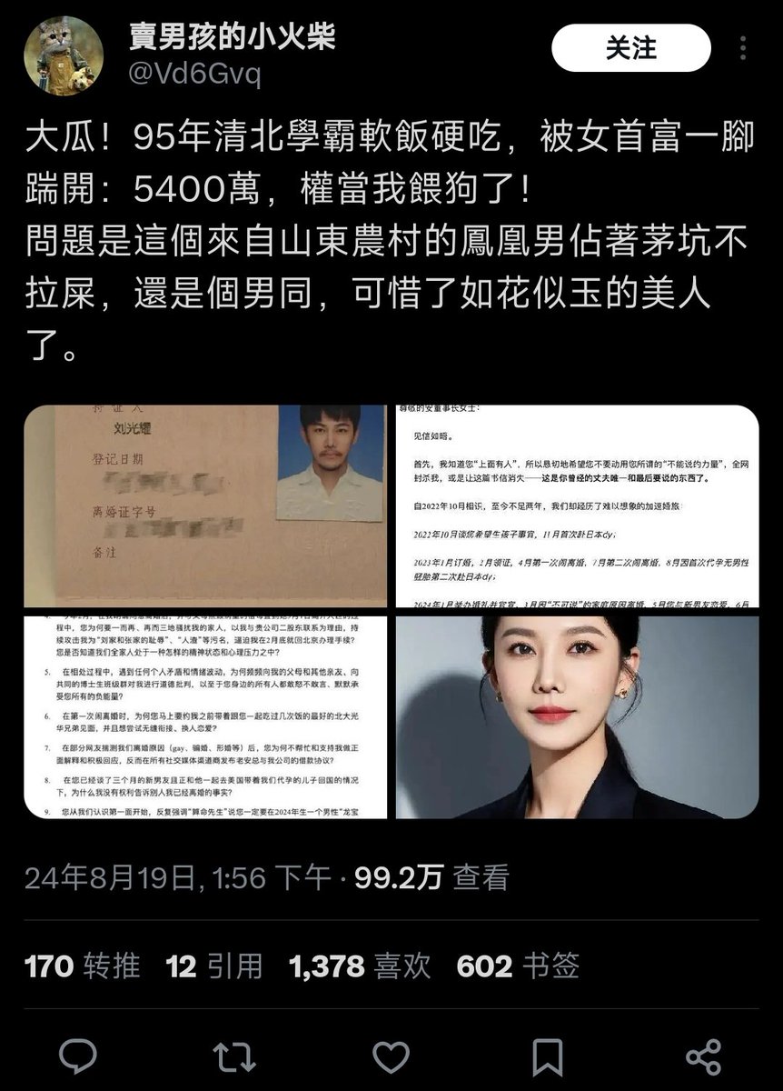 为什么男人更喜欢漂亮的女人？科学解释：“好色”不是男人的错_搜狐网, image size:862x1200