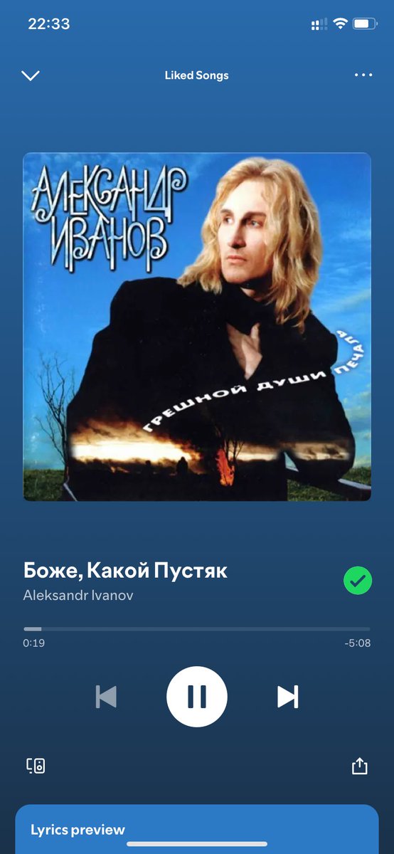 This song hits different
