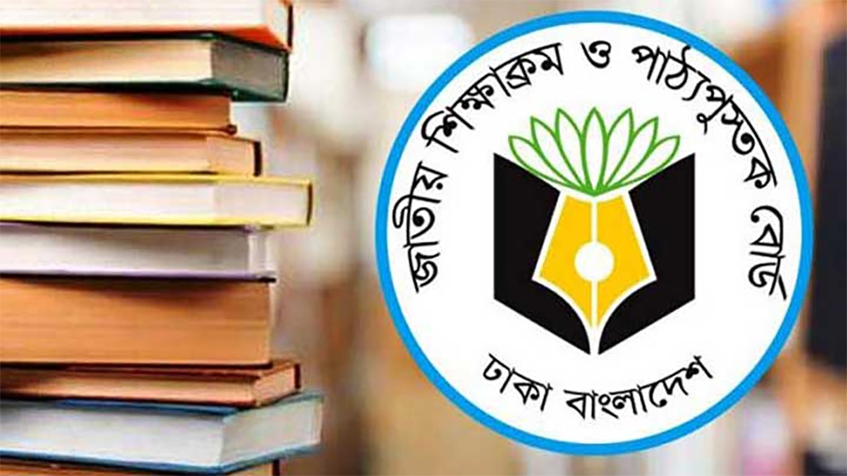 ফরহাদুল ইসলামের পদত্যাগ, এনসিটিবির ভারপ্রাপ্ত চেয়ারম্যান রবিউল কবির চৌধুরী