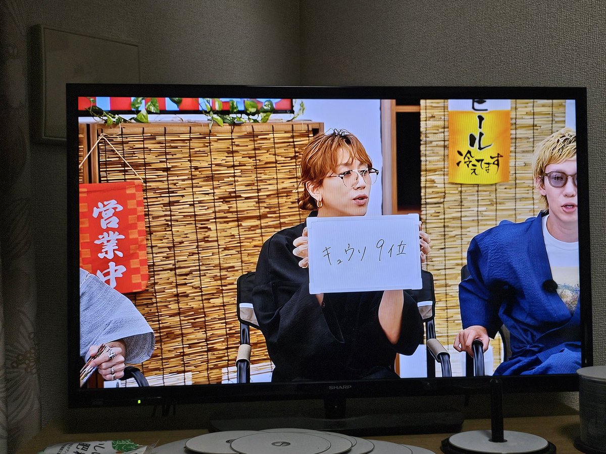 j198474's tweet photo. キュウリ９位

目指せ８位！！！

#SUPERBEAVER
#スーパービーバー友の会
#友の会感謝祭 https://t.co/LCP0qUdKvw