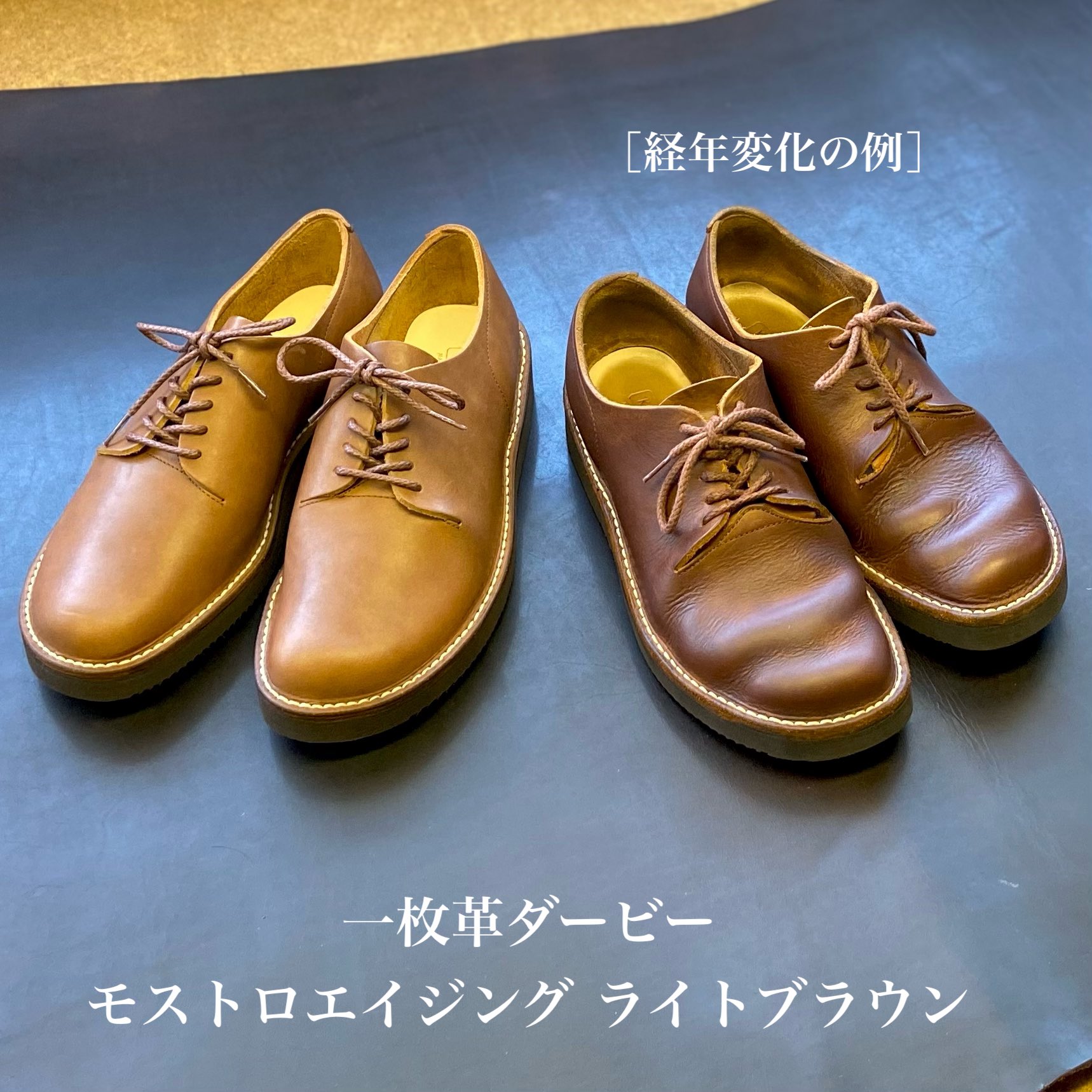 KOTOKA コトカ 一枚革ダービー たつのモストロエイジング KTO-2006 一枚革ダービー メンズ／たつのモストロエイジング／ライトブラウン