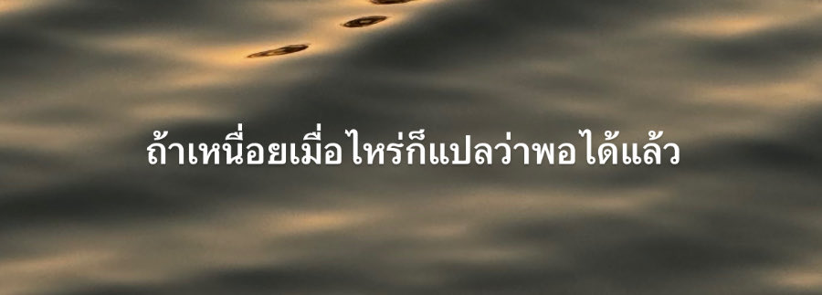 analog tweet media