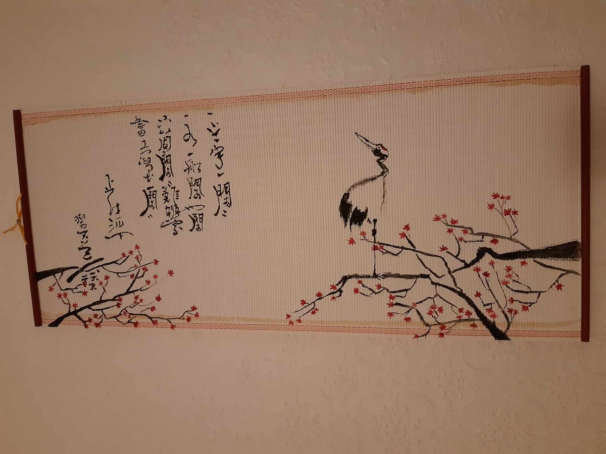 lora_m00n's tweet photo. My old painting done in traditional Japanese style 
#traditional #JAPAN #japanart #art #artist #crane #bird #CherryTheeBoom #painting #Commission #CommissionedArt #commisionsopen #artistic #animal https://t.co/SJzGbQDgMD