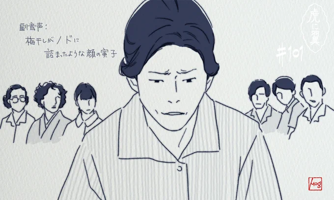 最近「解説は山崎健太郎です!」を聞かないと1日が始まらないし終わらない……これは沼か
#虎に翼 