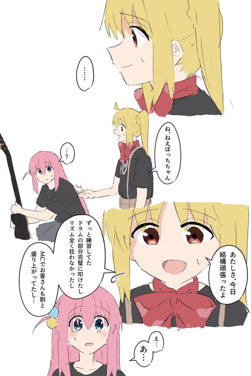 takenonosub's tweet photo. なでなでするぼ虹（1/2） https://t.co/MfgTFpsNJ3