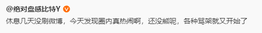 有没有肤白貌美的女kol愿意跟我炒作一下的，我来写剧本，男同滚远点 https://t.co/zIUihJzR8R