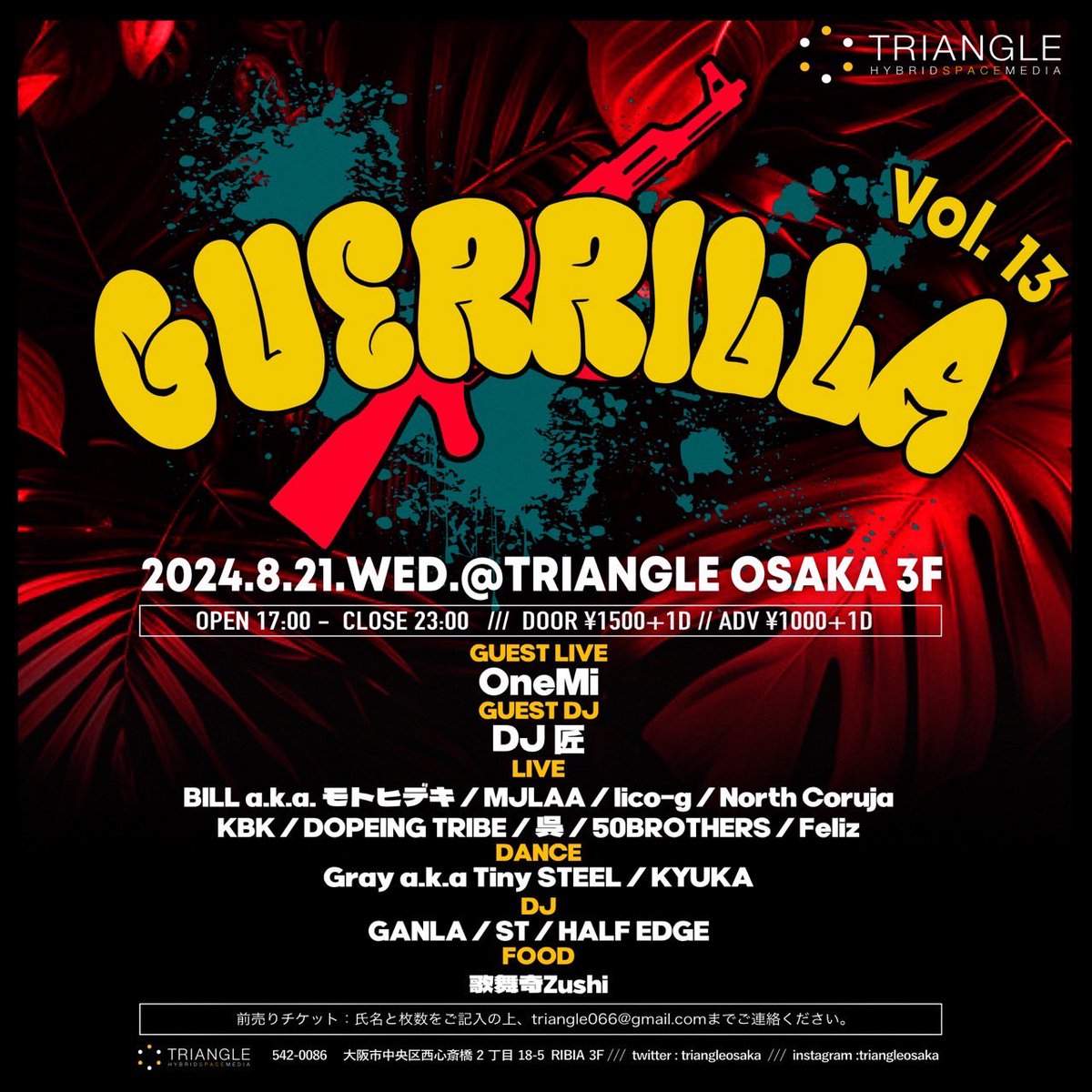 xgoddevil666x's tweet image. 8/21水曜日ソロライブさせて頂きます🔥
バックDJはJASON X😇
セットリストなんか決めない！かかった曲に魂燃やして回転あげる！20時半〜mo' fire🔥🔥🔥
#THO #billmyname #jasonx #ライブ告知