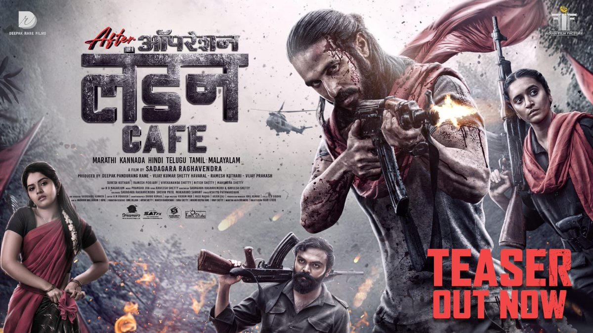 taran_adarsh's tweet photo. PAN-INDIA FILM 'AFTER OPERATION LONDON CAFE' TEASER OUT NOW... #KaveeshShetty, #MeghaShetty, #ShivaniSurve, #ViratMadake, #BSuresh and #ArjunKapikad star in #AfterOperationLondonCafe... Teaser out now.

Directed by Sadagara Raghavendra... Produced by Vijay Kumar Shetty Havaral, Deepak Pandurang Rane, Ramesh Kothari and Vijay Prakash.

#AfterOperationLondonCafeis made under the banners of Indian Film Factory and Deepak Rane Films.

Will release in #Marathi, #Kannada, #Hindi, #Telugu, #Tamil and #Malayalam... Release date will be announced soon.