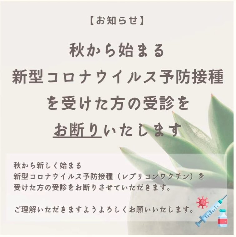 裕子 tweet media