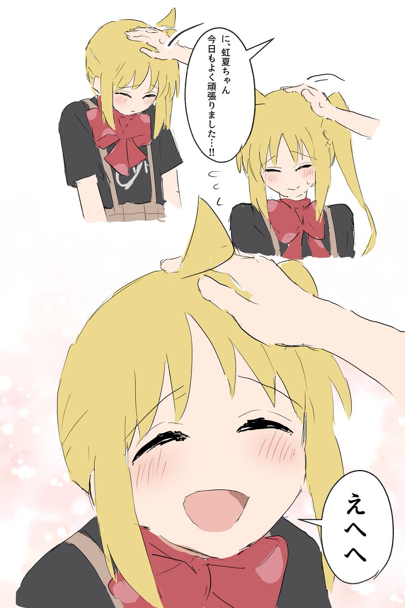 takenonosub's tweet photo. （2/2） https://t.co/iwU0Q4uEUZ