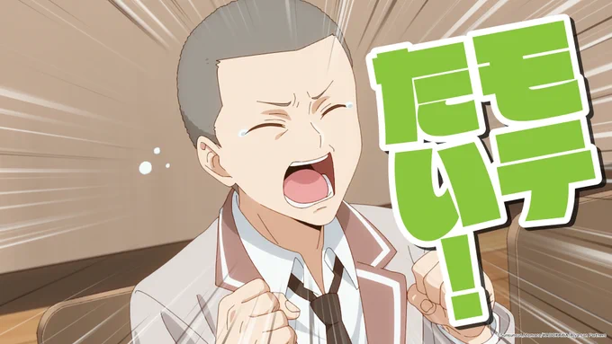 TVアニメ『時々ボソッとロシア語でデレる隣のアーリャさん』良きタイミングにて、お返事用にご使用ください。『すみませんが、私はあなたに興味がありません。』『モテたい!』#ロシデレ 