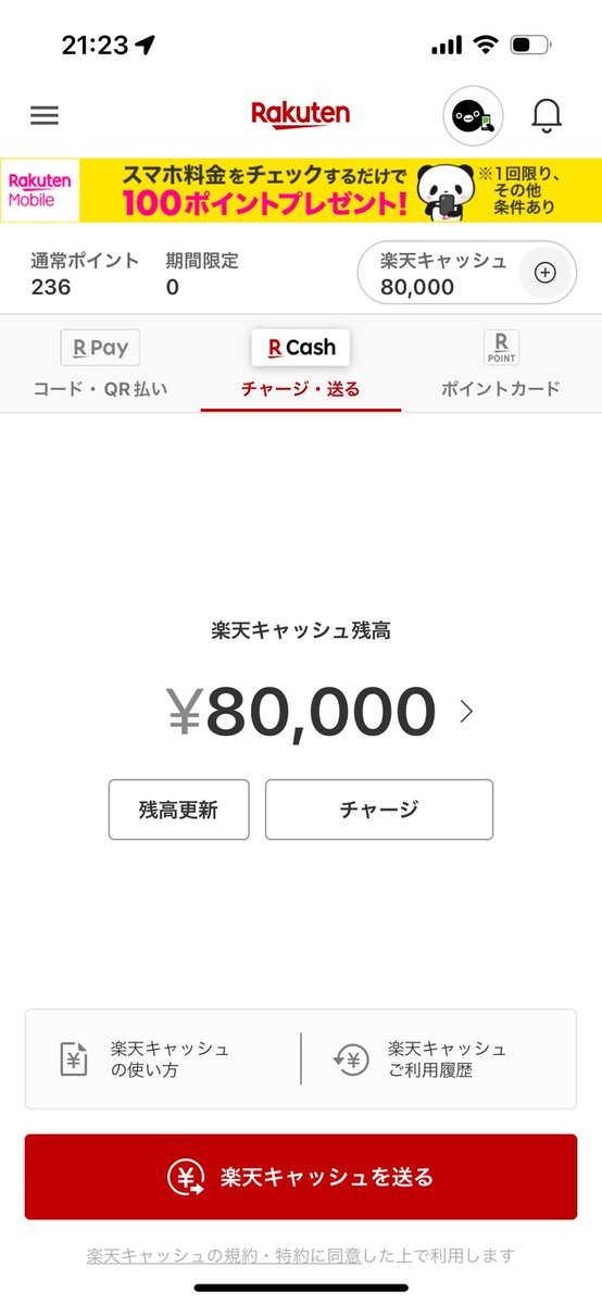 41016518's tweet photo. 楽天ペイって使い物にならないね
チャージしてても使うとなるとエラー出る。
連絡しても上限解除は出来ないとか言う。
返金申請はするけどそれもできるか出来ないかは分からないとか言う。
何のためにあるのこの腐ったpay。
何で自分でチャージしたのに使う事出来ないのか意味がわからんよね https://t.co/ui0PQ27VJn