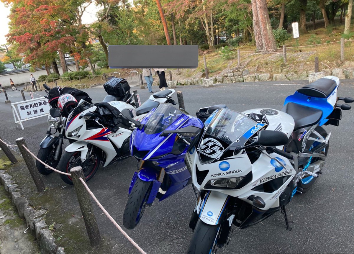 seitar6's tweet photo. #8月19日はバイクの日 https://t.co/FYhQqAuiPU