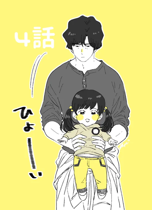 ラストマイル公開楽しみすぎるのでドラマ放送当時描いたアンナチュラル再掲
4話のあとこんなことがあったらいいなのファンアートです🍋 