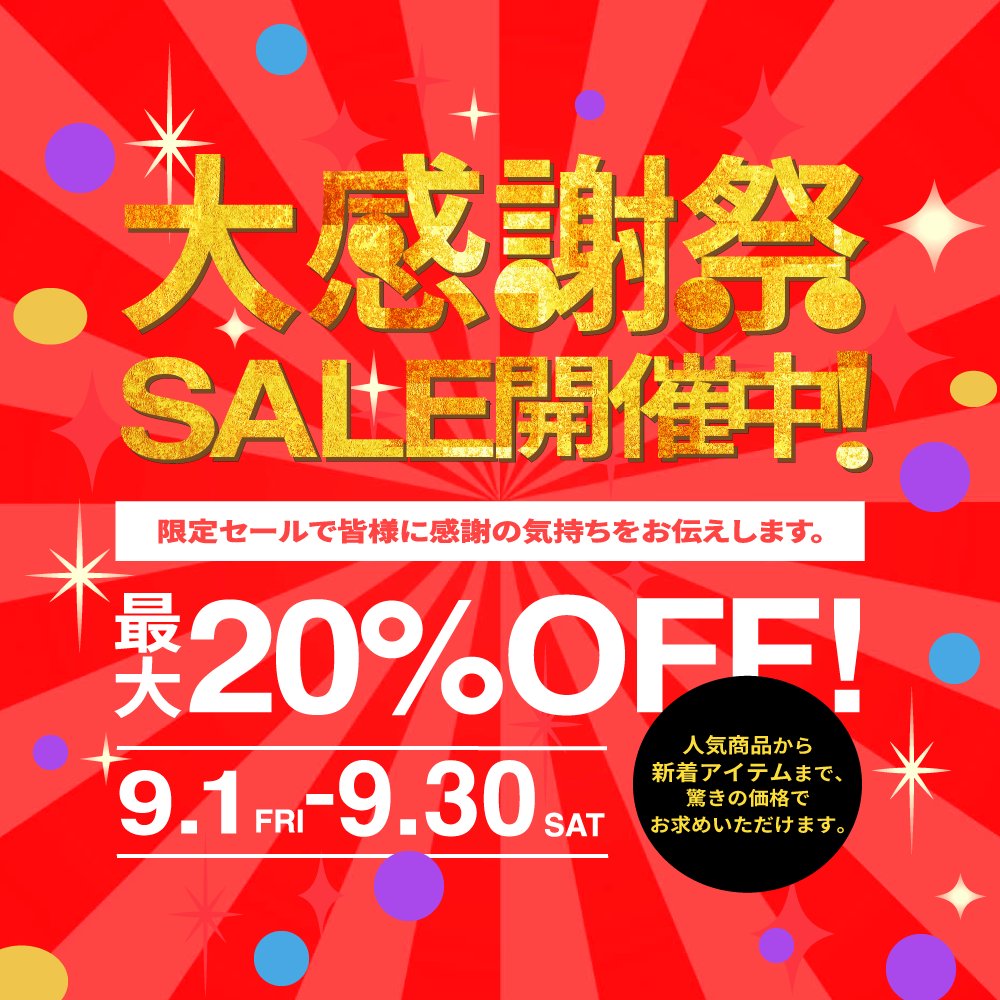 iris0sm's tweet image. 「バナーを作ってみよう」を完了しました！
講師の先生に質問しながら完成っ！やったね！！

素材をお借りしました！ありがとです。
イラストAC 
Adobe Stock
@yuki_99_s @halukik_0520
 #DesignHacks