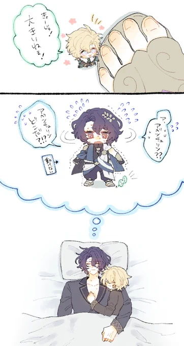 夢 レイチュリ 