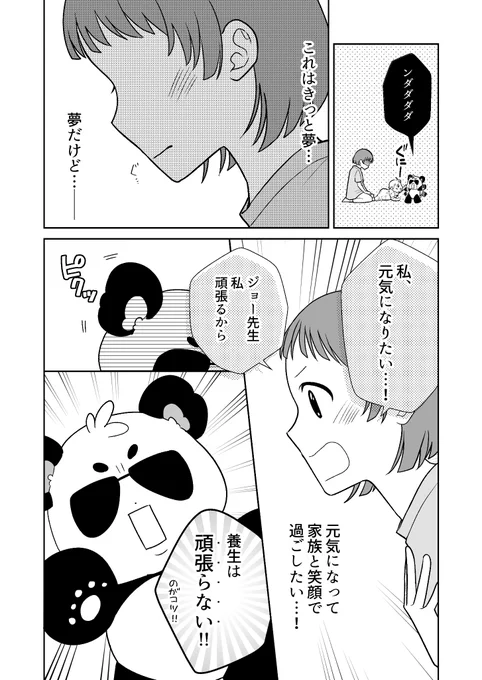 (3/6) 