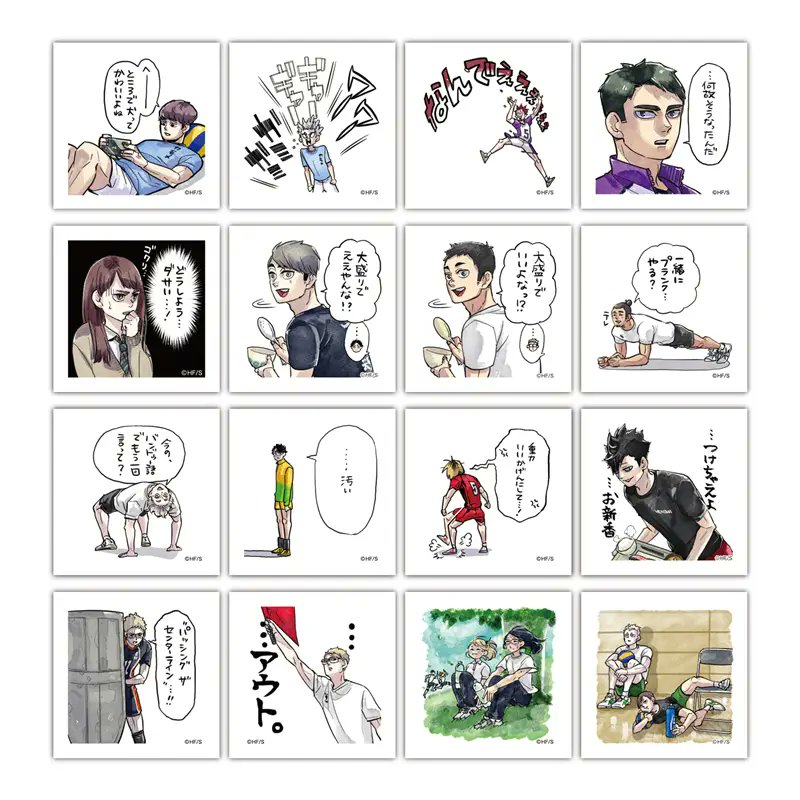 ハイキュー!! スクエアステッカーコレクション」2025年4月上旬発売。全