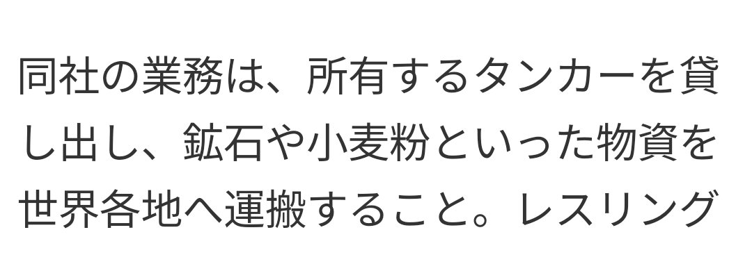Mrls7433's tweet photo. ん、ん？？ https://t.co/PvZ4fPLnrZ
