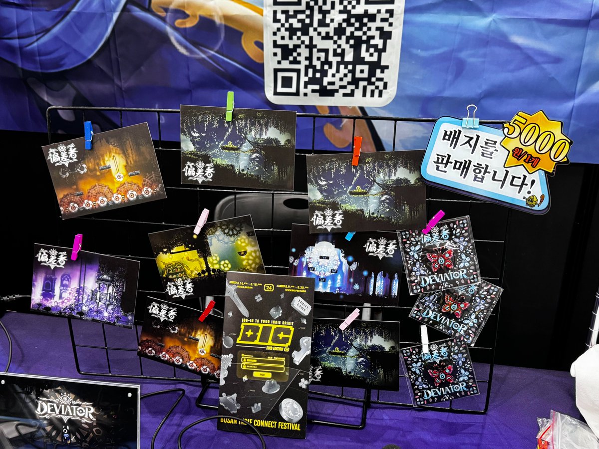 GamiStudio tweet media